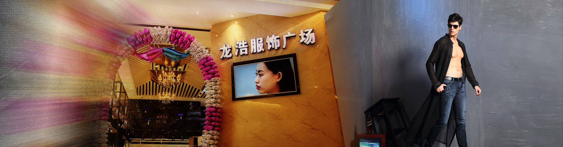 通栏图片