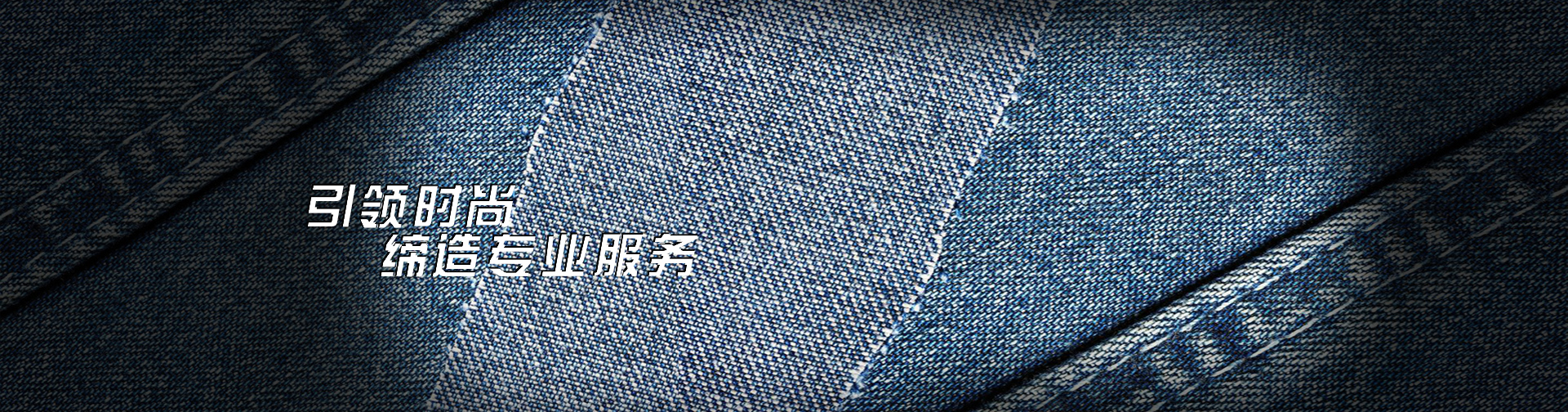 通栏图片