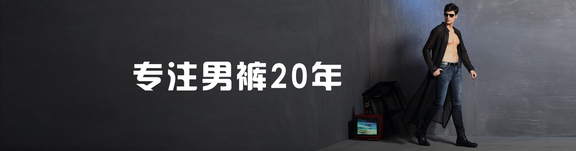 通栏图片