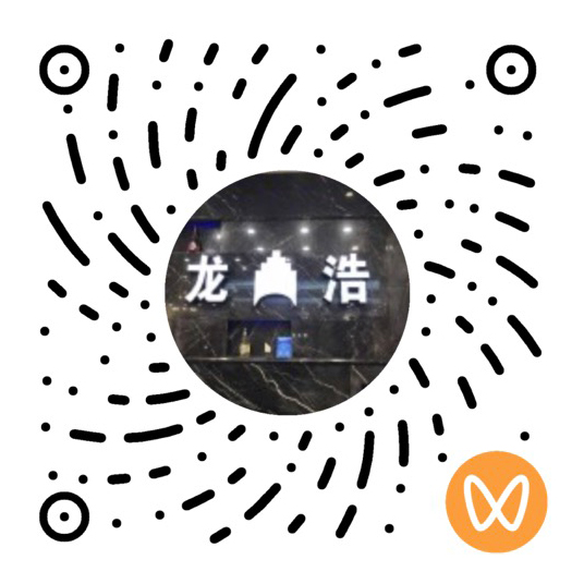 新品号